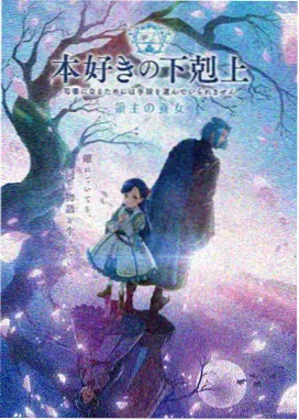 arkmen漫画在线看免费 热血传说