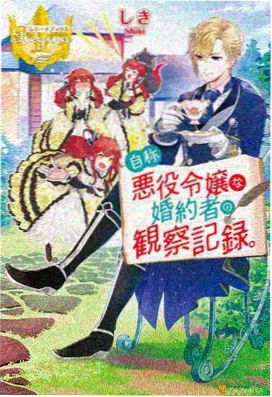 arkmen漫画在线看免费 恋爱物语