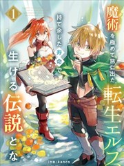arkmen漫画在线看免费 悬疑档案