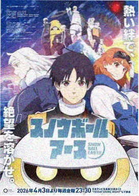 arkmen漫画在线看免费 搞笑日常