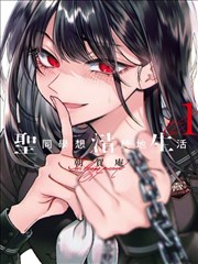 arkmen漫画在线看免费 科幻纪元