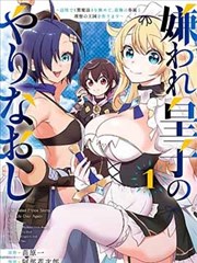 arkmen漫画在线看免费 魔法学院