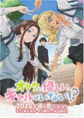 arkmen漫画在线看免费 热血传说