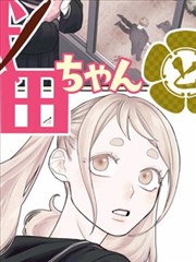 arkmen漫画在线看免费 悬疑档案